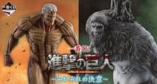 Image of BANDAI Ichiban Kuji Attack on Titan Each Determination A B C D Last Figure