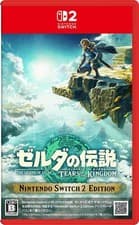 Image of the Legend of Zelda Tears of the Kingdom Nintendo Switch 2 Edition