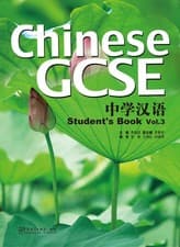 Image of Chinese GCSE vol3 - Student Book by Li Qiaoqi | Paperback
