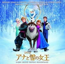 Image of CD Frozen Original Soundtrack - Deluxe Edition Japan Various Artists (2 CDs)