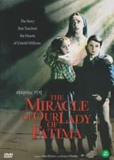 Image of THE MIRACLE OF OUR LADY OF FATIMA (1952) DVD -BRAND NEW - REGION 2 (UK SELLER)