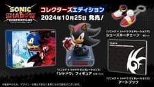 Image of PS5 Sonic X Shadow Generations Collector's Edition SEGA PS5 Version