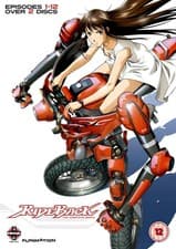 Image of Rideback - The Complete Series Collection DVD