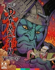 Image of The Daimajin Trilogy (3-Disc Standard Special Edition) (Blu-ray) (US IMPORT)