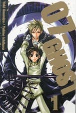 Image of 07-GHOST, Vol. 1 by Yuki Amemiya (Paperback Book)