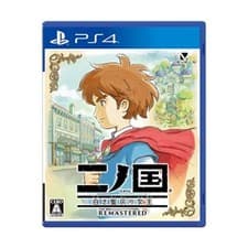 Image of New PS4 Ni no Kuni Wrath of the White Witch REMASTERED Japan PLJM-16332 JP