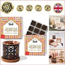 Image of Oud Al Ibtisam Bakhoor 20pc Set with Taj Burner - Natural Home Fragrance Gift