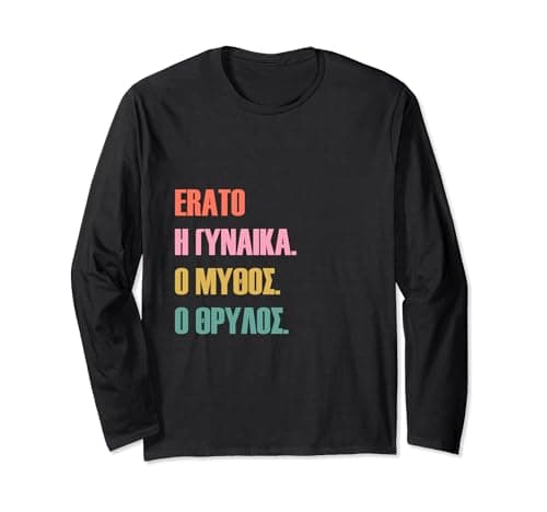 Image of Funny Greek First Name Design - Erato Long Sleeve T-Shirt