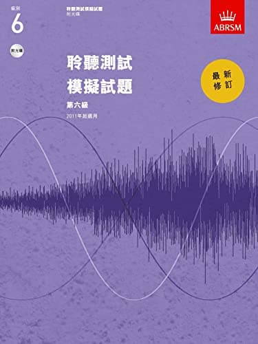 Image of Specimen Aural Tests, Grade 6 with CD: New traditional Chinese edition (Specimen Aural Tests (ABRSM))