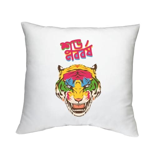 Image of Shopagift Pohela Boishakh Bengal Tiger Cushion Cover Happy New Bengali New Year Bedroom Lounge Accessory - 40cm x 40cm
