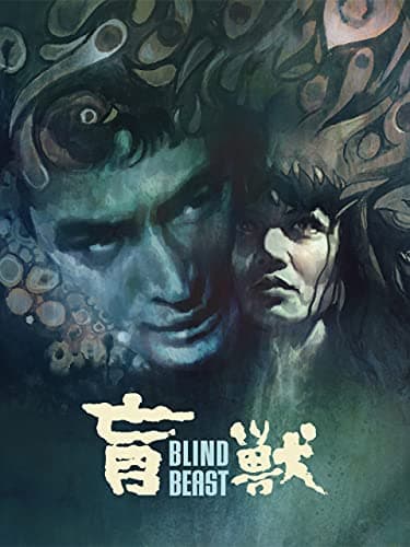 Image of Blind Beast