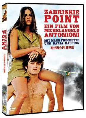 Image of Zabriskie Point (1970) All Region DVD (Region 1,2,3,4,5,6 Compatible).Written and Directed by Michelangelo Antonioni.