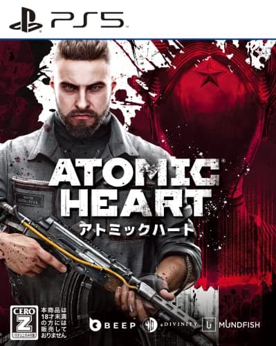 Image of Atomic Heart(アトミックハート) -PS5 【永久特典】DLCコード:ボーナスアイテムレイバー&サイエンス武器スキンパック(エレクトロ武器スキン、スウェード武器スキン) 封入