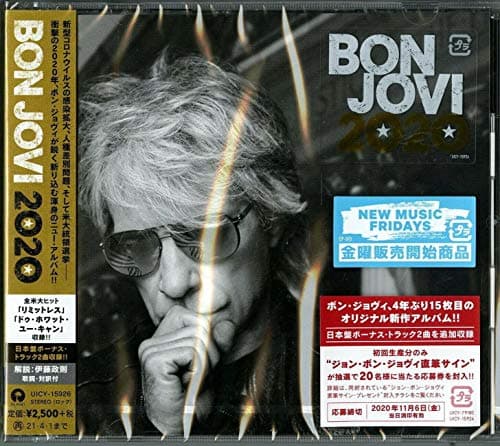 Image of Bon Jovi 2020 (SHM-CD) (incl. bonus material)