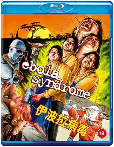 Image of Ebola Syndrome