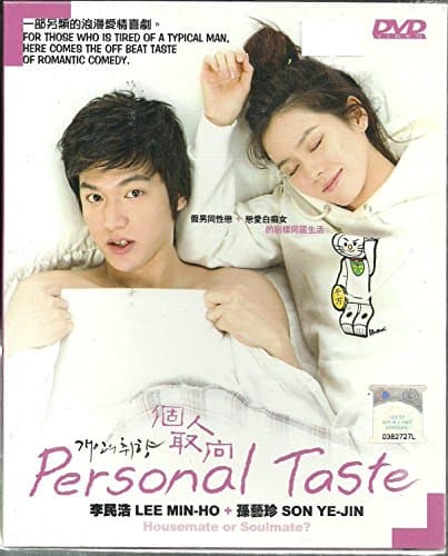 Image of PERSONAL TASTE - COMPLETE KOREAN TV SERIES DVD BOX SET (1-16 EPISODES)