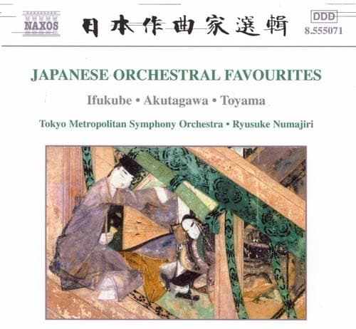 Image of Japanese Orchestral Favourites