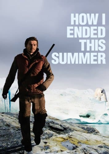 Image of How I Ended This Summer