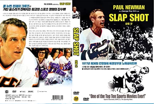 Image of Slap Shot (1977) All Region