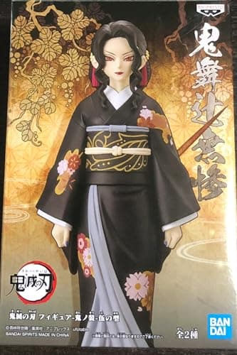 Image of Banpresto - Figurine Demon Slayer Kimetsu No Yaiba - Muzan Kibutsuji Demon Series Vol 5 17 cm
