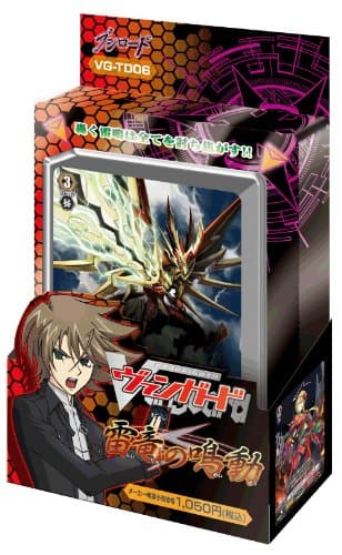 Image of Vanguard Trial Deck VG-TD06 Roar of the Thunder Dragon