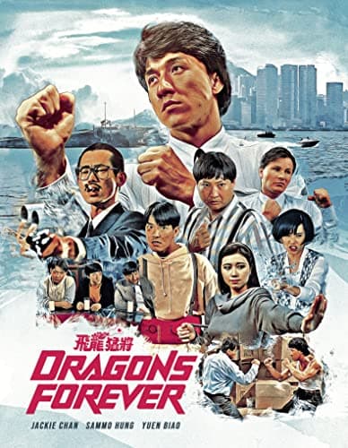 Image of Dragons Forever