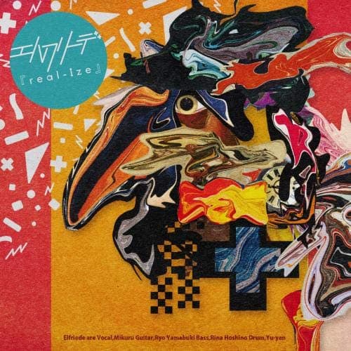 Image of Real-Ize (Cd/Dvd)